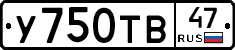 %D0%A3750%D0%A2%D0%9247