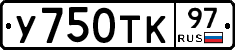 %D0%A3750%D0%A2%D0%9A97