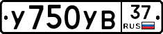 %D0%A3750%D0%A3%D0%9237