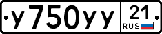 %D0%A3750%D0%A3%D0%A321