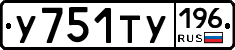 %D0%A3751%D0%A2%D0%A3196