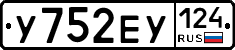 %D0%A3752%D0%95%D0%A3124