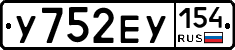 %D0%A3752%D0%95%D0%A3154