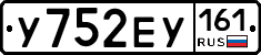%D0%A3752%D0%95%D0%A3161