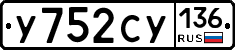 %D0%A3752%D0%A1%D0%A3136