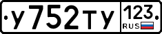 %D0%A3752%D0%A2%D0%A3123