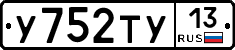 %D0%A3752%D0%A2%D0%A313
