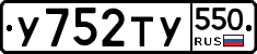 %D0%A3752%D0%A2%D0%A3550