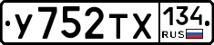 %D0%A3752%D0%A2%D0%A5134