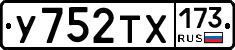 %D0%A3752%D0%A2%D0%A5173