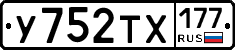 %D0%A3752%D0%A2%D0%A5177