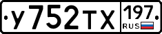 %D0%A3752%D0%A2%D0%A5197