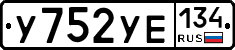 %D0%A3752%D0%A3%D0%95134