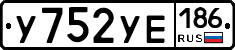 %D0%A3752%D0%A3%D0%95186