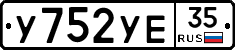 %D0%A3752%D0%A3%D0%9535