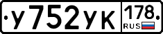 %D0%A3752%D0%A3%D0%9A178