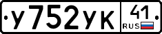%D0%A3752%D0%A3%D0%9A41