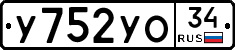 %D0%A3752%D0%A3%D0%9E34