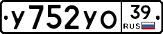 %D0%A3752%D0%A3%D0%9E39