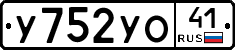 %D0%A3752%D0%A3%D0%9E41