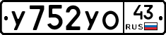 %D0%A3752%D0%A3%D0%9E43