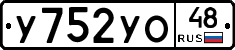 %D0%A3752%D0%A3%D0%9E48