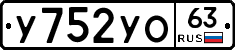 %D0%A3752%D0%A3%D0%9E63