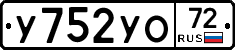 %D0%A3752%D0%A3%D0%9E72