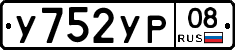 %D0%A3752%D0%A3%D0%A008