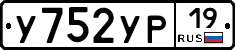 %D0%A3752%D0%A3%D0%A019