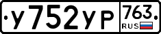 %D0%A3752%D0%A3%D0%A0763
