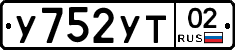 %D0%A3752%D0%A3%D0%A202