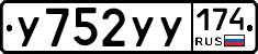 %D0%A3752%D0%A3%D0%A3174
