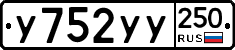 %D0%A3752%D0%A3%D0%A3250
