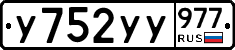%D0%A3752%D0%A3%D0%A3977