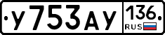 %D0%A3753%D0%90%D0%A3136