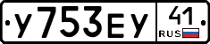 %D0%A3753%D0%95%D0%A341