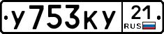 %D0%A3753%D0%9A%D0%A321