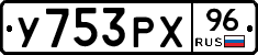 %D0%A3753%D0%A0%D0%A596