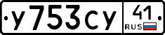 %D0%A3753%D0%A1%D0%A341