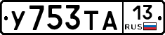 %D0%A3753%D0%A2%D0%9013