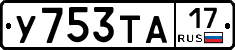 %D0%A3753%D0%A2%D0%9017