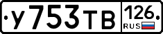 %D0%A3753%D0%A2%D0%92126