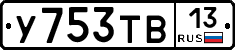 %D0%A3753%D0%A2%D0%9213