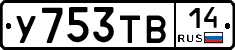 %D0%A3753%D0%A2%D0%9214