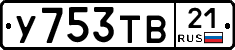 %D0%A3753%D0%A2%D0%9221