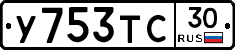 %D0%A3753%D0%A2%D0%A130