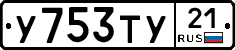 %D0%A3753%D0%A2%D0%A321