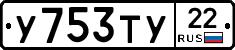 %D0%A3753%D0%A2%D0%A322