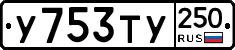 %D0%A3753%D0%A2%D0%A3250